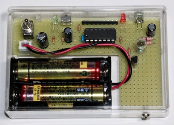完成した赤外線リモコンキャンセラー