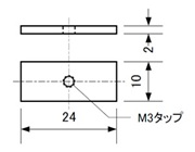 基板押え板の寸法図
