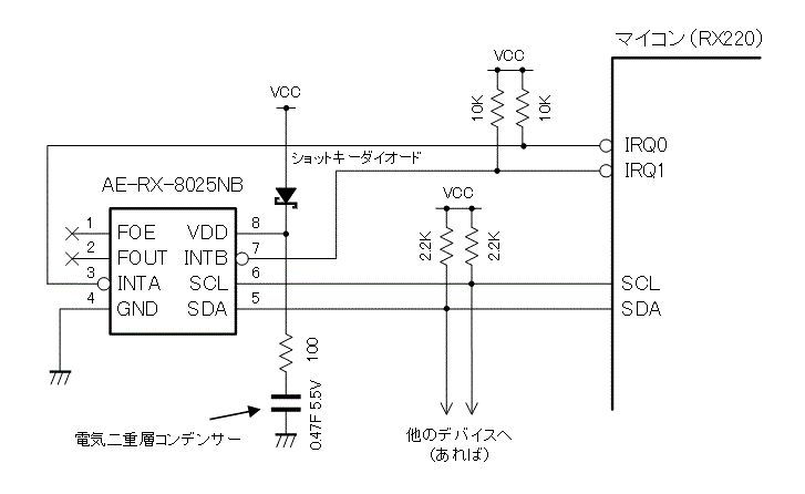 I2Cによる接続回路例