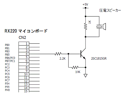 圧電スピーカの駆動回路例
